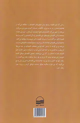 جامعه شناسی اقتصادی